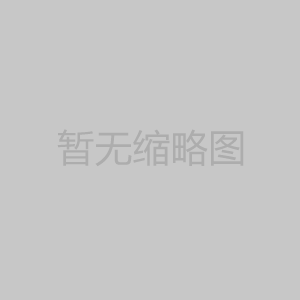 不同種類(lèi)的醬油、醋有什么不一樣？教你快速挑選調(diào)味料