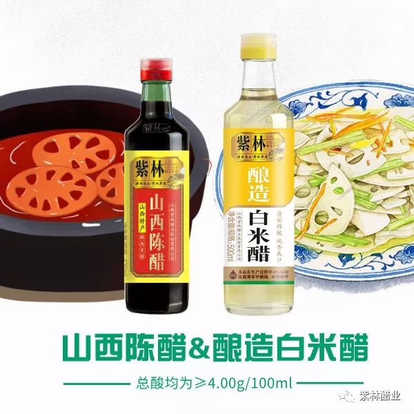 食醋有道|關(guān)于醋，您不知道的那些事兒 ——“固態(tài)發(fā)酵”和“液態(tài)發(fā)酵”是什么意思？